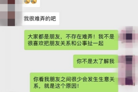 呈贡专业要账公司如何查找老赖？